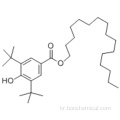 벤조산, 3,5- 비스 (1,1- 디메틸 에틸) -4- 히드 록시-, 헥사 데실 에스테르 CAS 67845-93-6